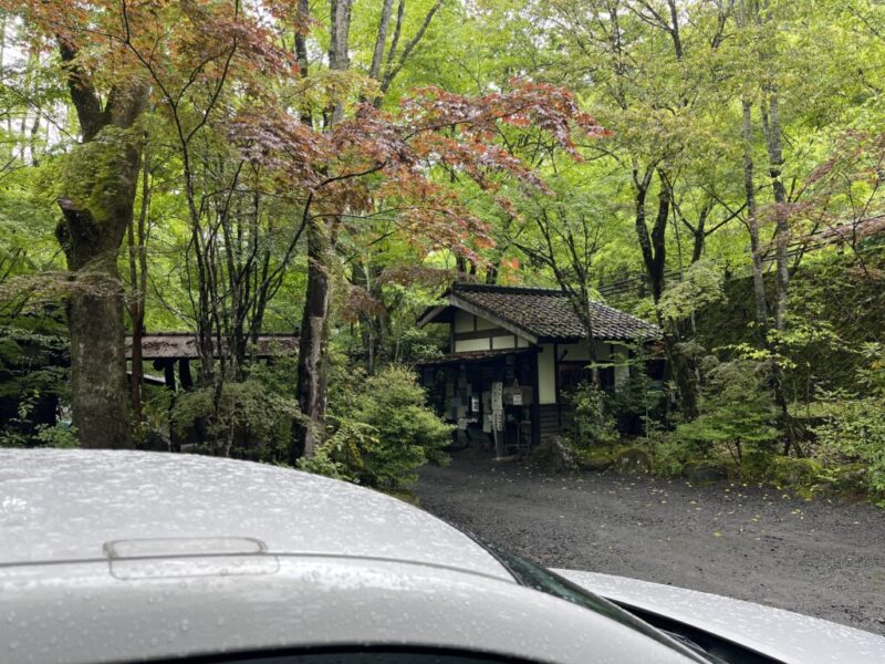 琴ひら温泉　ゆめ山水